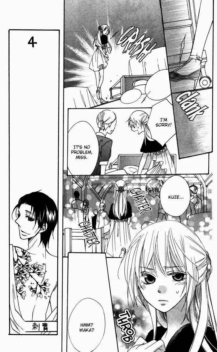 Nobara no Hanayome Chapter 6 18